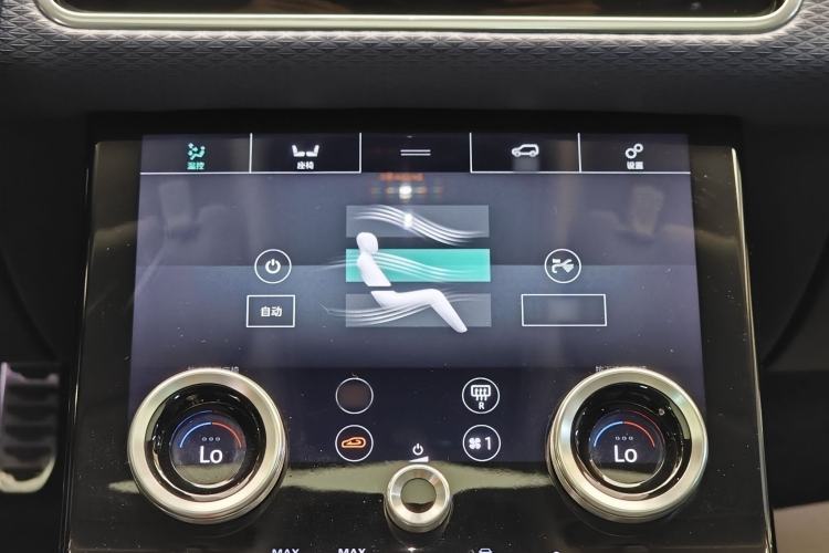 Used Land Rover Range Velar 2018 P250 S Audio And AC Panel