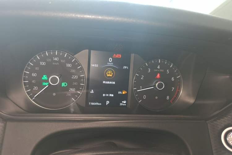 Used Land Rover Range Velar 2018 P300 R-DYNAMIC S Instrument Cluster