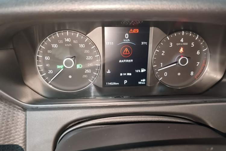 Used Land Rover Range Velar 2018 P380 S Instrument Cluster