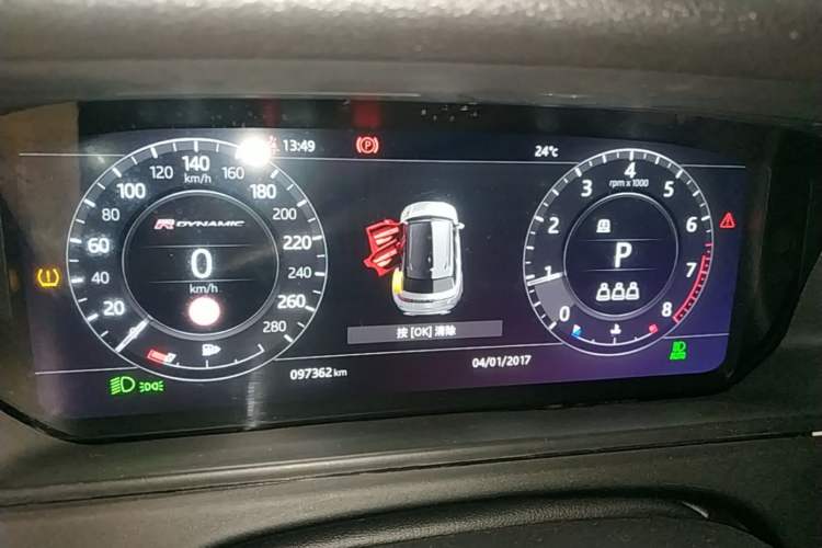 Used Land Rover Range Velar 2018 P380 R-DYNAMIC SE Instrument Cluster