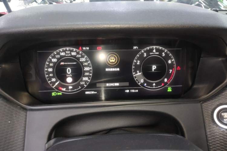 Used Land Rover Range Velar 2018 P380 R-DYNAMIC SE Instrument Cluster
