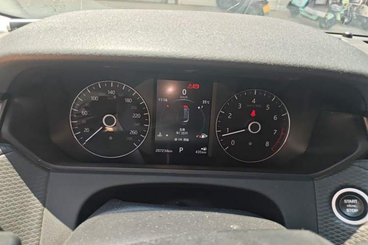 Used Land Rover Range Velar 2018 P250 S Instrument Cluster