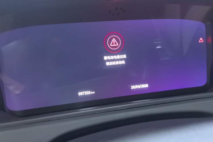 Used Land Rover Range Velar 2018 P380 R-DYNAMIC SE Odometer Close Up