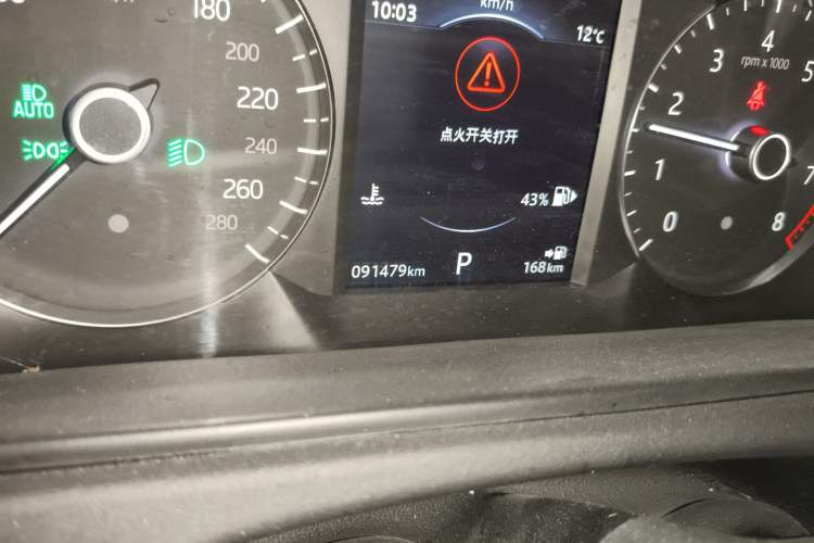Used Land Rover Range Velar 2018 P380 S Odometer Close Up