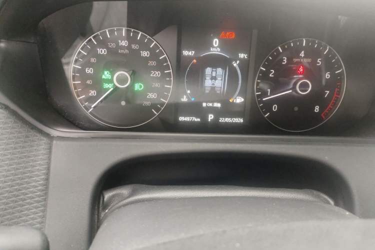 Used Land Rover Range Velar 2018 P250 S Odometer Close Up