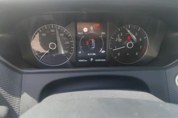 Used Land Rover Range Velar 2019 250 PS Instrument Cluster