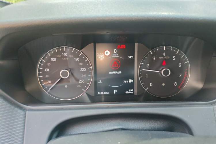 Used Land Rover Range Velar 2019 250 PS Instrument Cluster