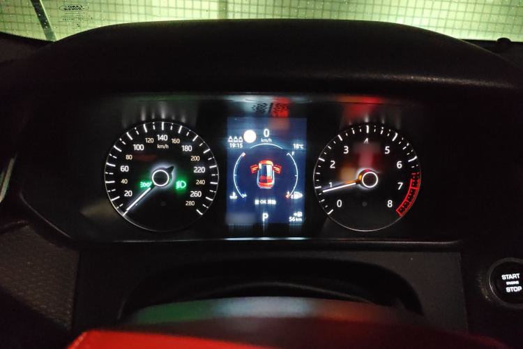 Used Land Rover Range Velar 2019 250 PS Instrument Cluster