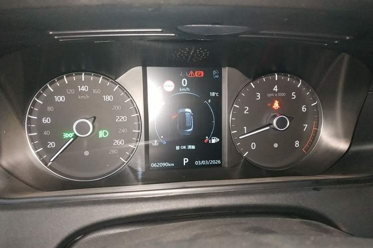 Used Land Rover Range Velar 2019 250 PS Instrument Cluster