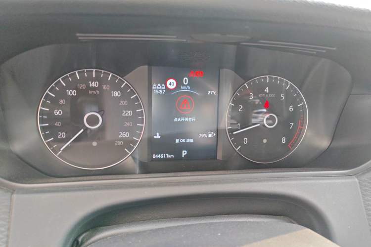 Used Land Rover Range Velar 2019 250 PS Instrument Cluster