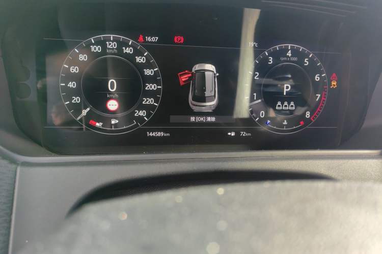 Used Land Rover Range Velar 2019 250 PS Instrument Cluster