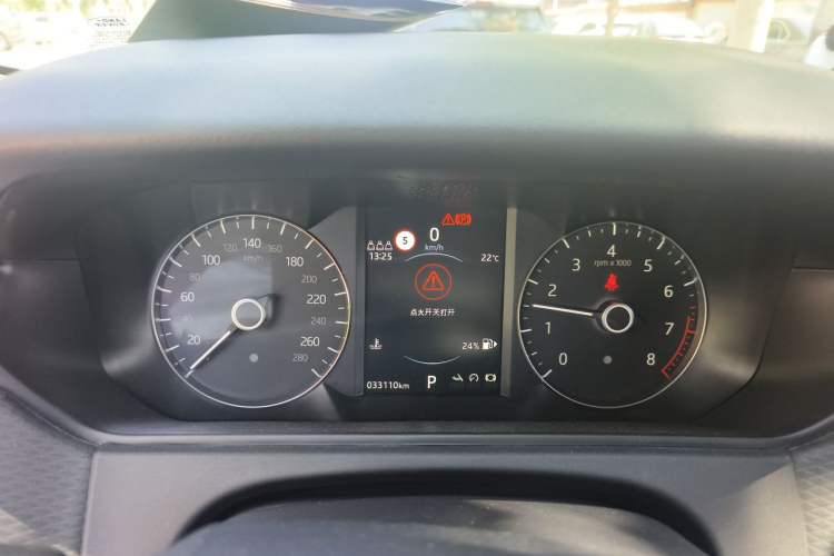 Used Land Rover Range Velar 2019 250 PS Instrument Cluster
