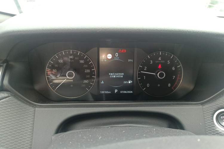 Used Land Rover Range Velar 2019 250 PS R-DYNAMIC S Instrument Cluster