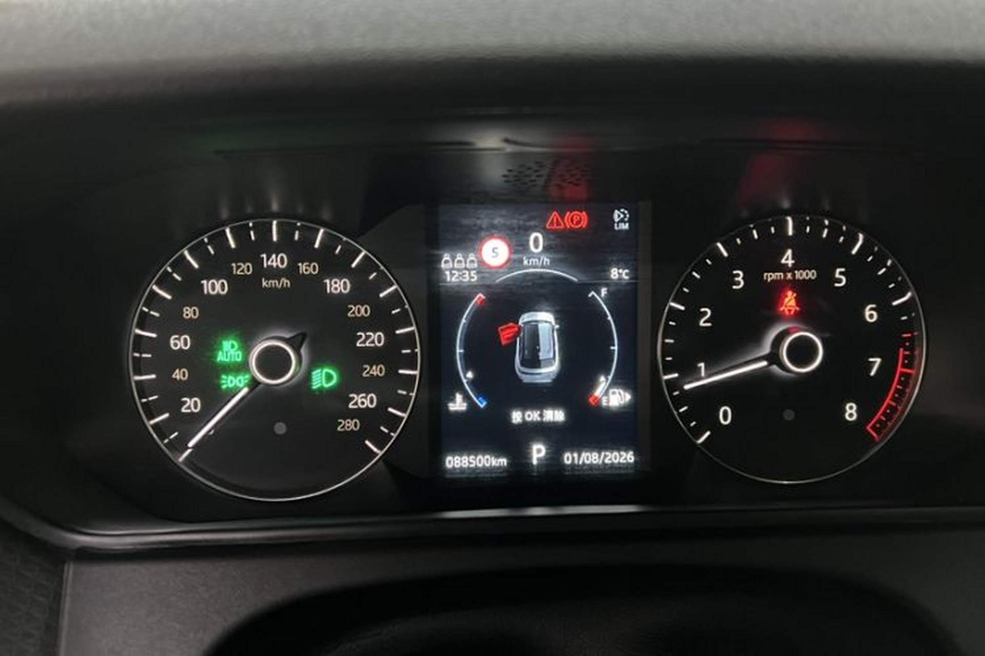 Used Land Rover Range Velar 2019 250 PS R-DYNAMIC S Odometer Close Up