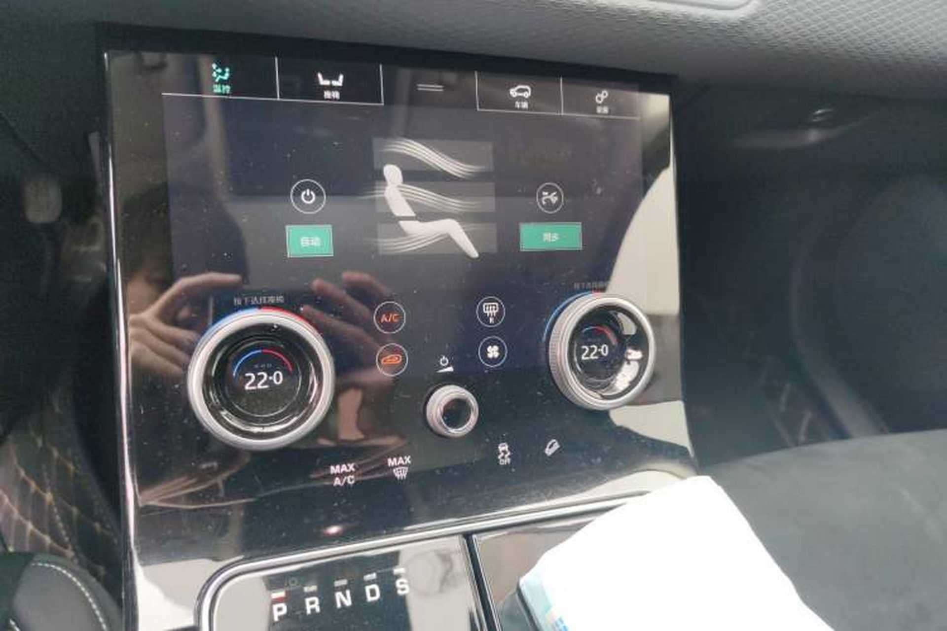 Used Land Rover Range Velar 2020 P250 Audio And AC Panel