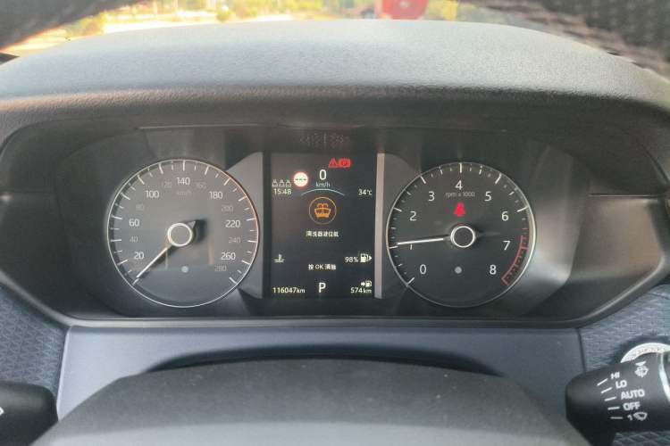 Used Land Rover Range Velar 2020 P250 R-DYNAMIC S Instrument Cluster