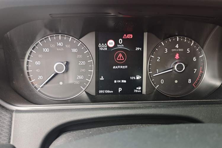 Used Land Rover Range Velar 2020 P250 Instrument Cluster