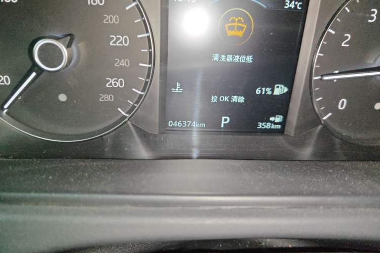 Used Land Rover Range Velar 2020 P250 R-DYNAMIC S Odometer Close Up