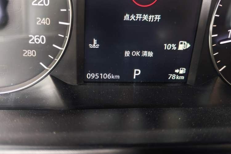 Used Land Rover Range Velar 2020 P250 Odometer Close Up