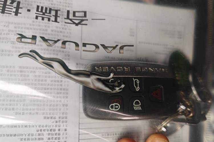 Used Land Rover Range Velar 2020 P250 Vehicle Key