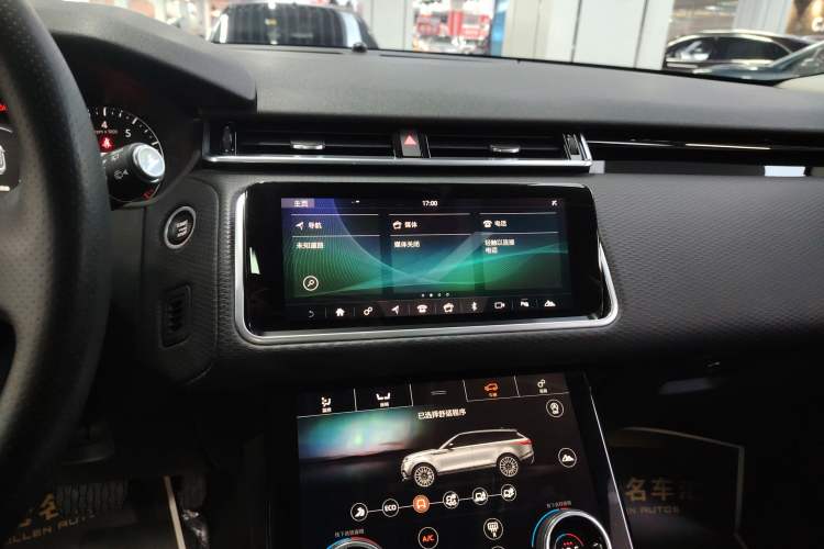 Used Land Rover Range Velar 2020 P250 Audio And AC Panel