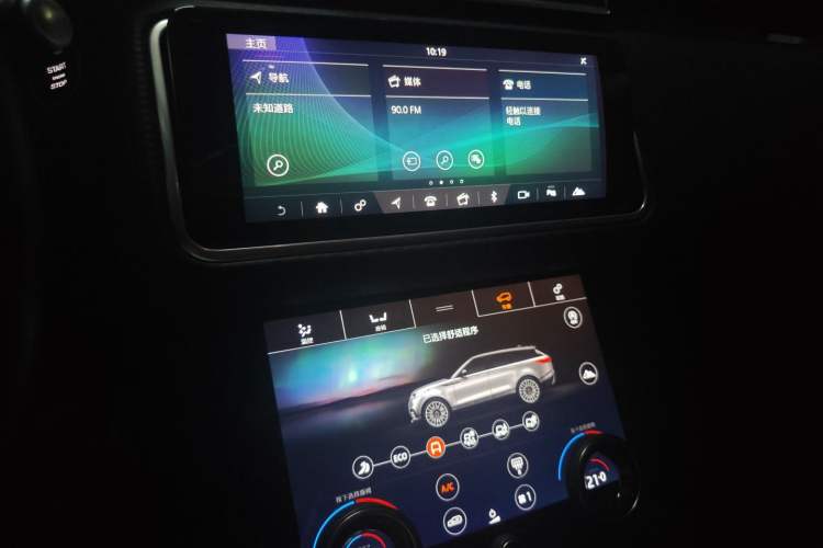 Used Land Rover Range Velar 2020 P250 Audio And AC Panel