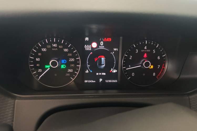 Used Land Rover Range Velar 2020 P250 Instrument Cluster