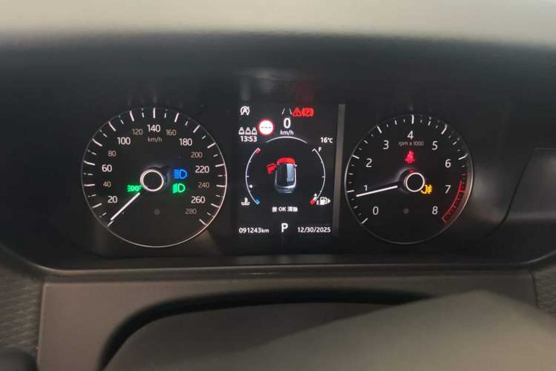Used Land Rover Range Velar 2020 P250 Instrument Cluster