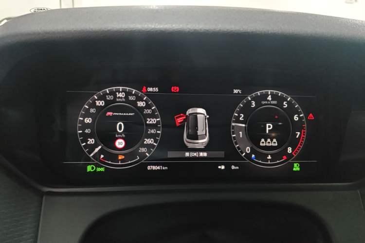 Used Land Rover Range Velar 2020 P380 R-DYNAMIC SE Instrument Cluster