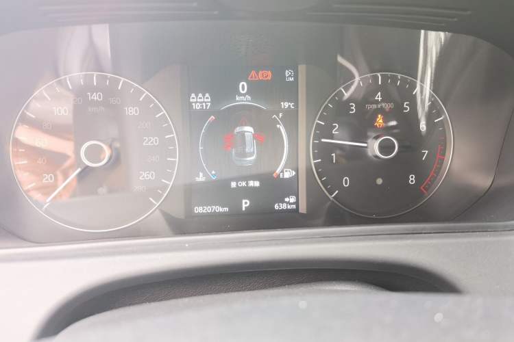 Used Land Rover Range Velar 2020 P250 R-DYNAMIC S Instrument Cluster