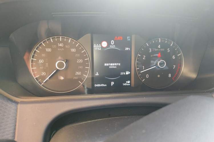 Used Land Rover Range Velar 2020 P250 R-DYNAMIC S Instrument Cluster