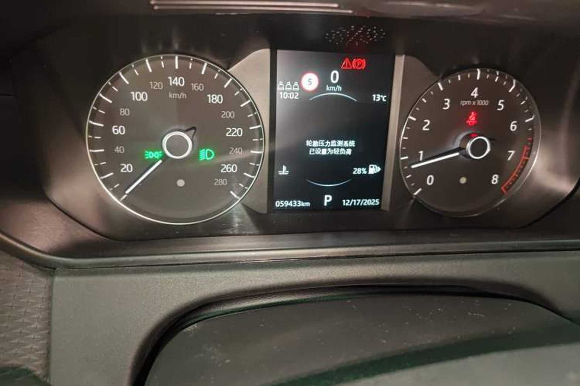 Used Land Rover Range Velar 2020 P250 R-DYNAMIC S Instrument Cluster