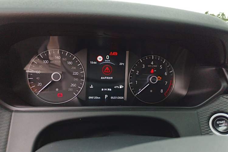Used Land Rover Range Velar 2020 P250 R-DYNAMIC S Instrument Cluster