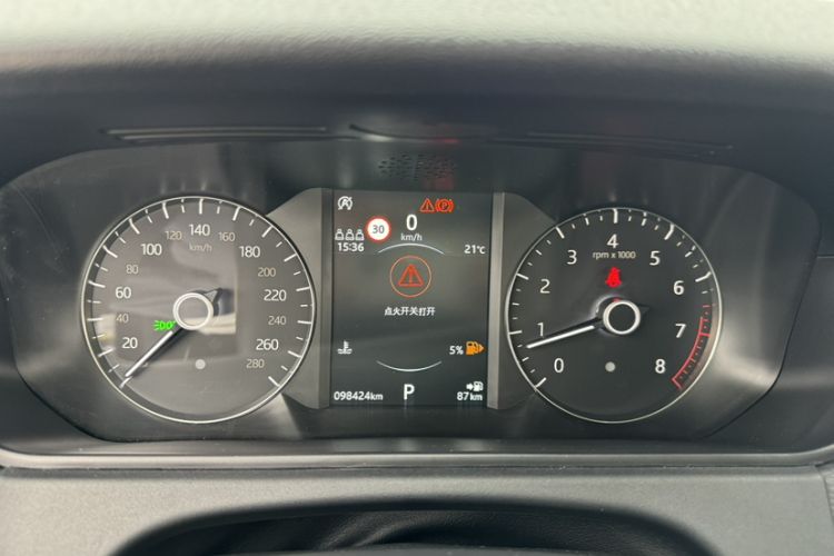 Used Land Rover Range Velar 2020 P250 Odometer Close Up