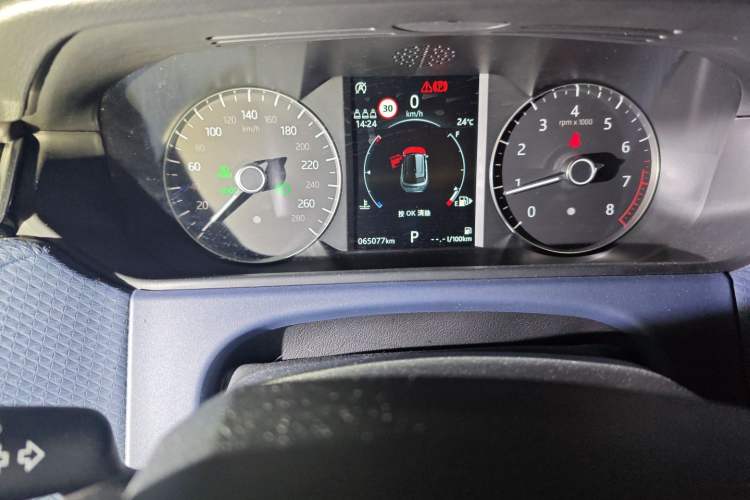 Used Land Rover Range Velar 2020 P250 R-DYNAMIC S Odometer Close Up