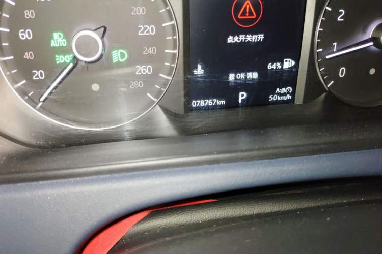 Used Land Rover Range Velar 2020 P250 R-DYNAMIC S Odometer Close Up