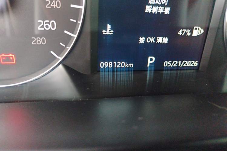 Used Land Rover Range Velar 2020 P250 R-DYNAMIC S Odometer Close Up