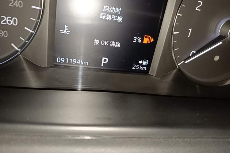 Used Land Rover Range Velar 2020 P250 R-DYNAMIC S Instrument Cluster
