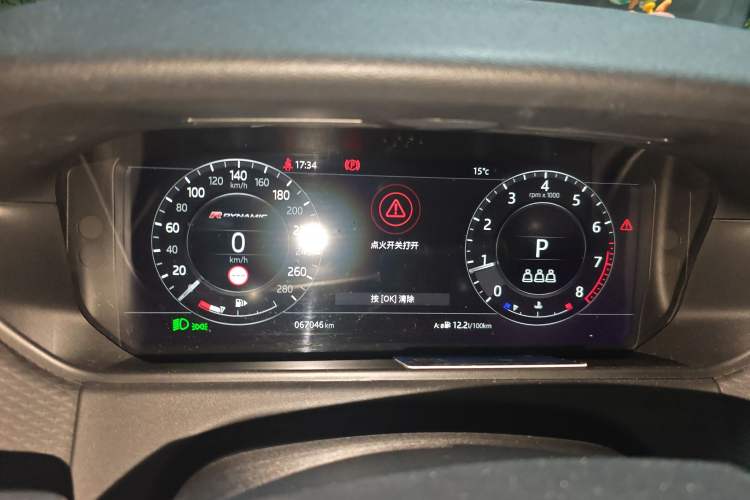 Used Land Rover Range Velar 2020 P340 R-DYNAMIC S Instrument Cluster