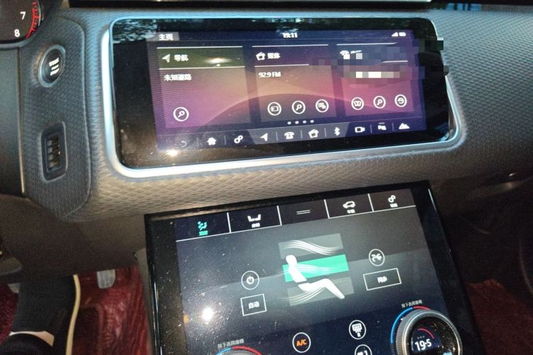 Used Land Rover Range Velar 2020 P250 Audio And AC Panel