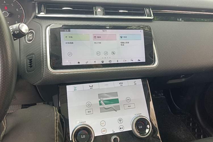Used Land Rover Range Velar 2020 P250 Audio And AC Panel
