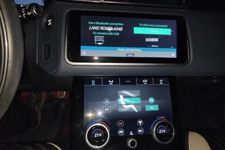Used Land Rover Range Velar 2020 P250 R-DYNAMIC S Audio And AC Panel
