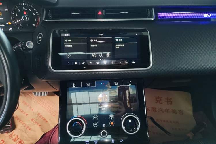 Used Land Rover Range Velar 2020 P250 R-DYNAMIC S Audio And AC Panel
