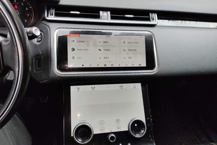 Used Land Rover Range Velar 2020 P250 R-DYNAMIC S Audio And AC Panel