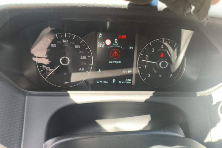 Used Land Rover Range Velar 2020 P250 R-DYNAMIC S Instrument Cluster