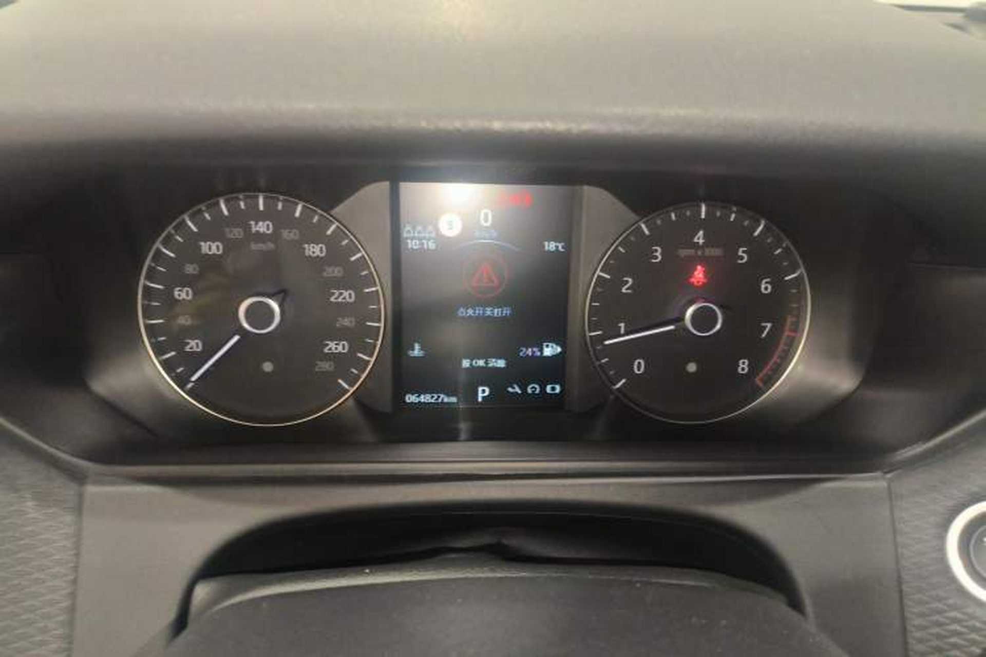 Used Land Rover Range Velar 2020 P250 Instrument Cluster