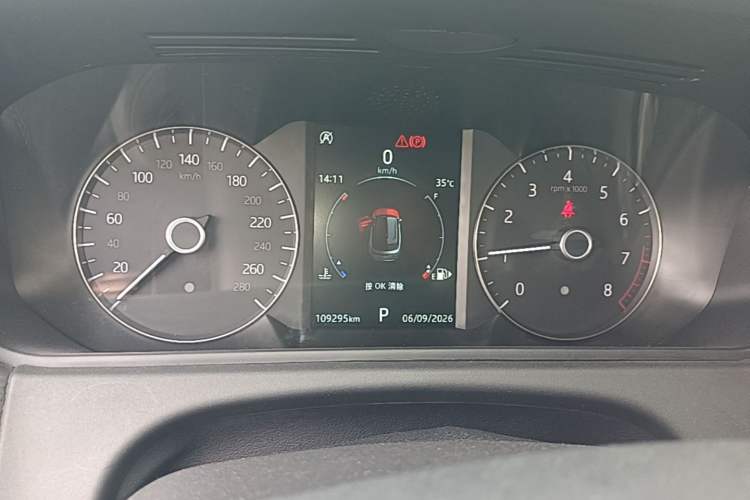 Used Land Rover Range Velar 2020 P250 Instrument Cluster
