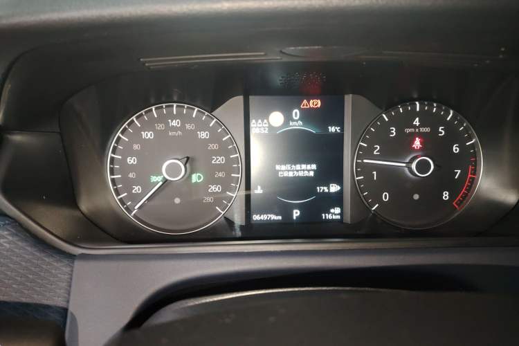 Used Land Rover Range Velar 2020 P250 R-DYNAMIC S Instrument Cluster