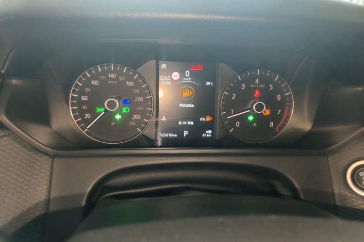 Used Land Rover Range Velar 2020 P250 Instrument Cluster