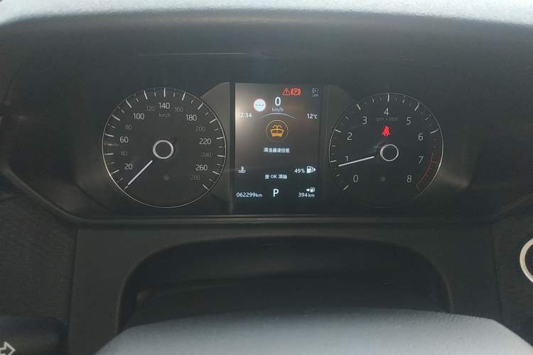 Used Land Rover Range Velar 2020 P250 R-DYNAMIC S Instrument Cluster